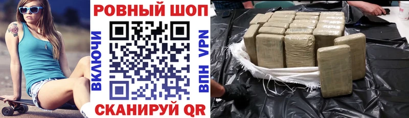 Наркота Суворов МАРИХУАНА  Cocaine  KRAKEN ONION  Меф мяу мяу  ГАШИШ  СОЛЬ 