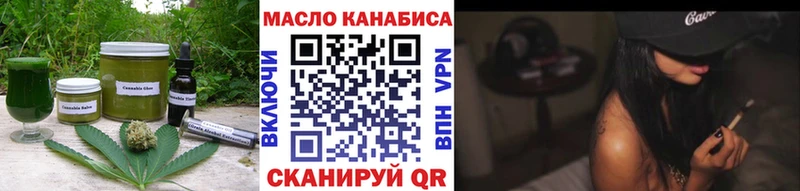 мега ссылки  хочу наркоту  Суворов  Печенье с ТГК марихуана 