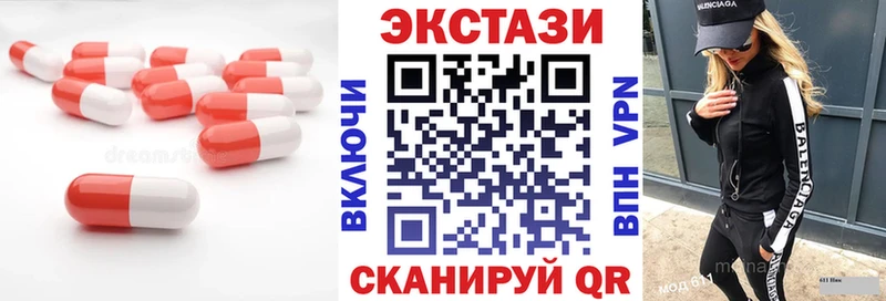 наркотики  Суворов  ЭКСТАЗИ 280мг 