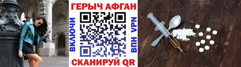 ГЕРОИН хмурый  Суворов 