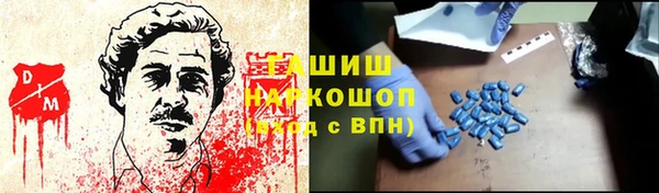 прущая мука Балабаново