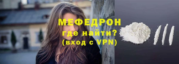 прущая мука Балабаново