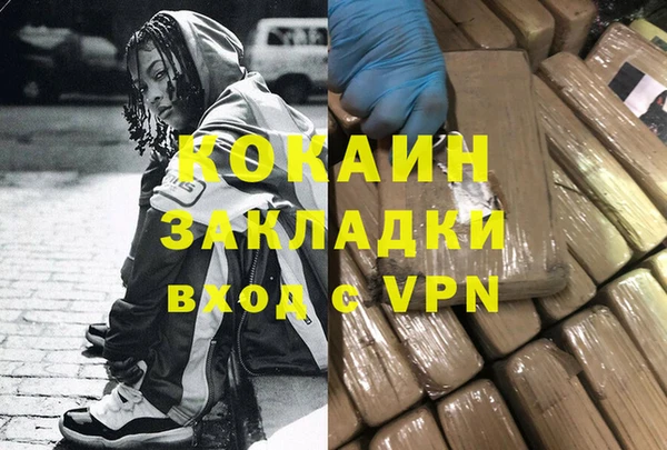 мет Балахна