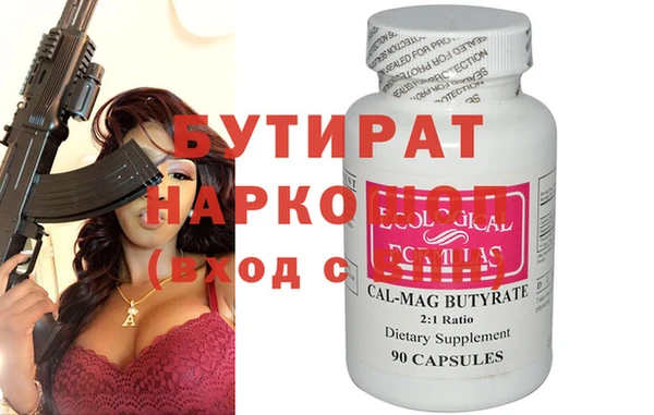 гидропоника Баксан