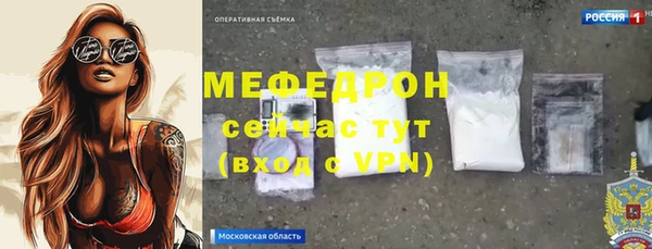 прущая мука Балабаново