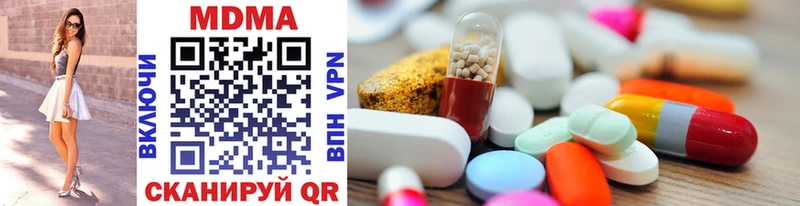 MDMA молли  мега зеркало  Суворов 