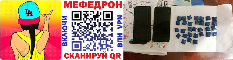 площадка официальный сайт  дарнет шоп  Суворов  МЕФ кристаллы 