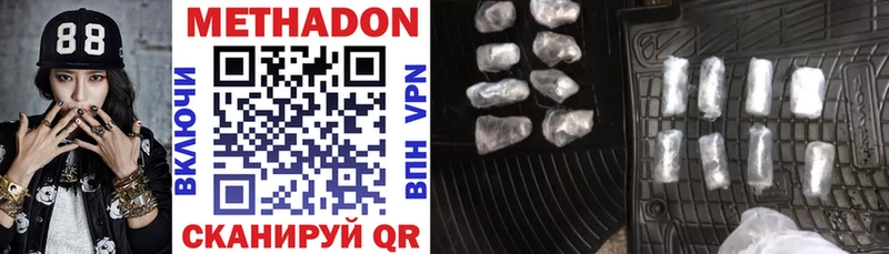 blacksprut   Суворов  Метадон methadone 