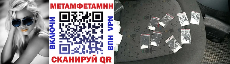 купить наркоту  Суворов  МЕТАМФЕТАМИН Methamphetamine 