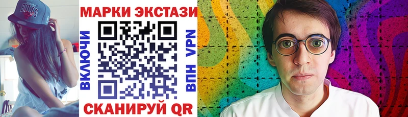 Марки 25I-NBOMe 1,8мг  наркота  Суворов 